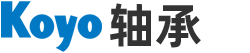 KOYO軸承-上海方捷軸承有限公司